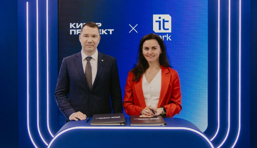 новость