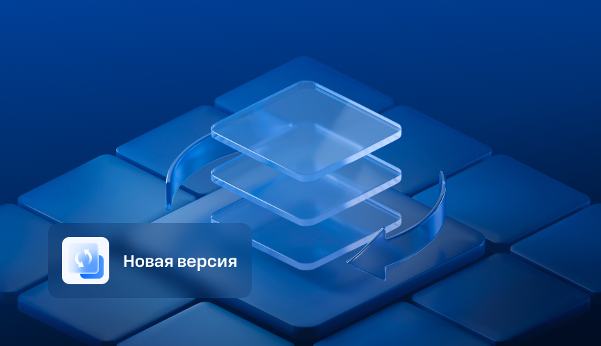 новость