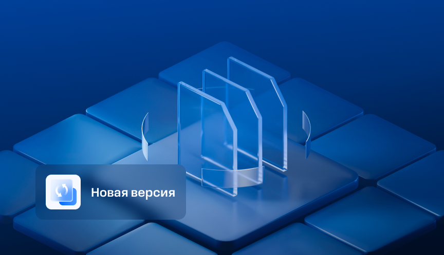 новость