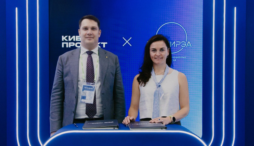 новость