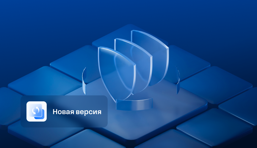 новость