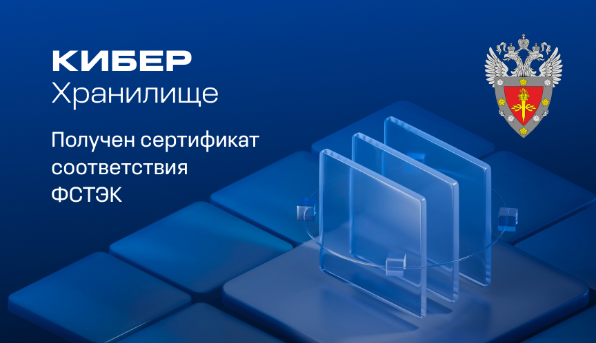 новость